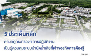 หน้าปก เว็บ