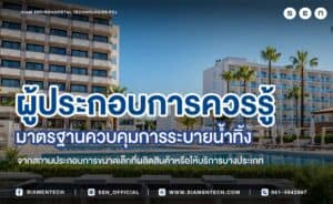 หน้าปก Web